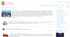 Desktop Screenshot of oboyan.org