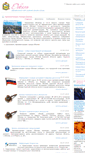 Mobile Screenshot of oboyan.org